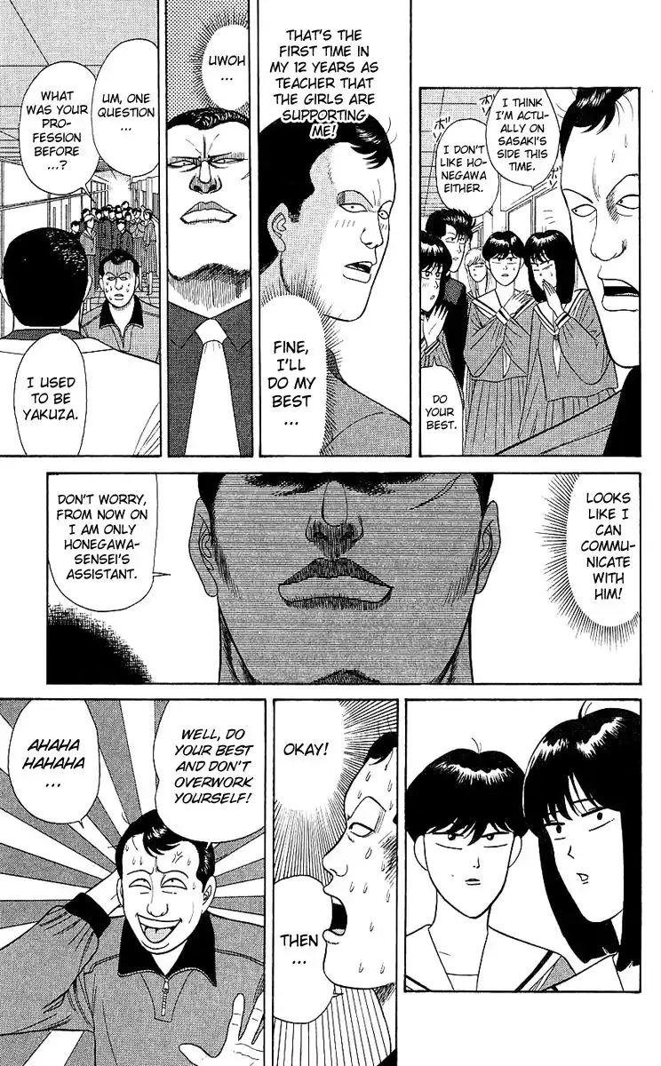 Kyou Kara Ore Wa!! Chapter 166 5